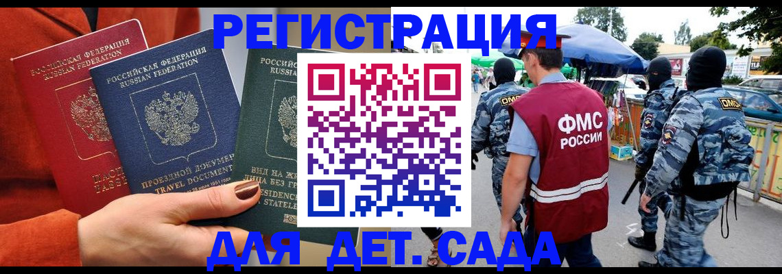 временная регистрация гарантия в Печорах